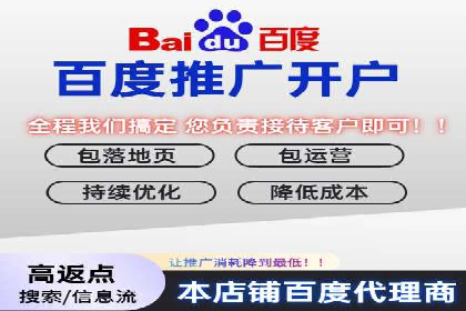 百度推广开户全流程解析：成功案例分享