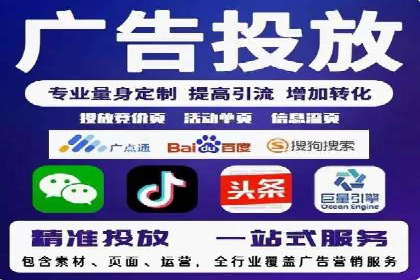 SEM开户实战：如何提升广告效果