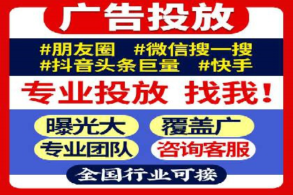 房地产行业如何通过SEM提升营销效果